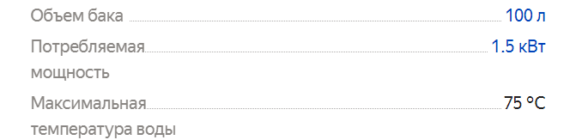 Характеристики Ballu BWH/S 100 Shell