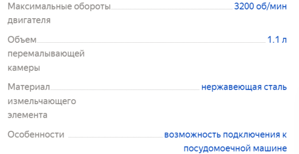 Характеристики Haier HDM-1155S