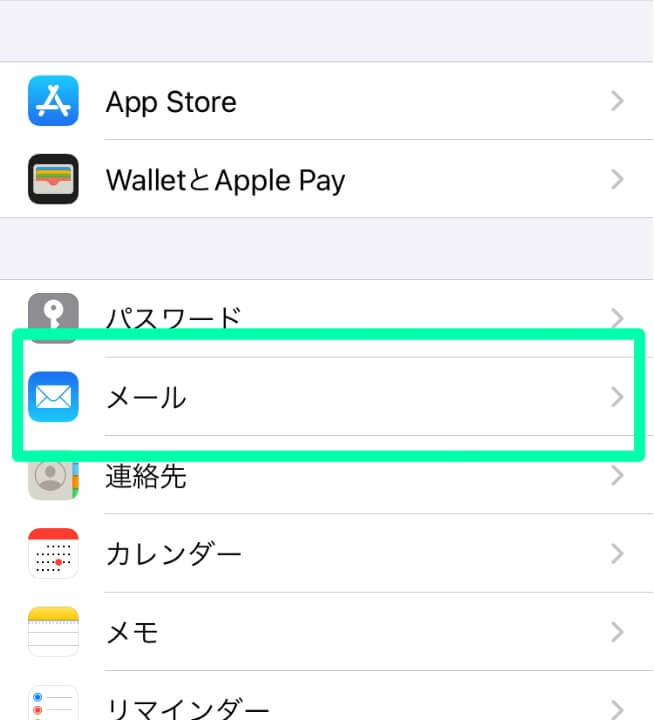 【簡単！】iPhone、iPad、MacBookのメールアプリにアカウント追加する方法｜レパード君ブログ