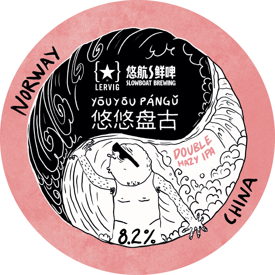 You you Pangu LERVIG BREWERY STAVANGER, NORWAY