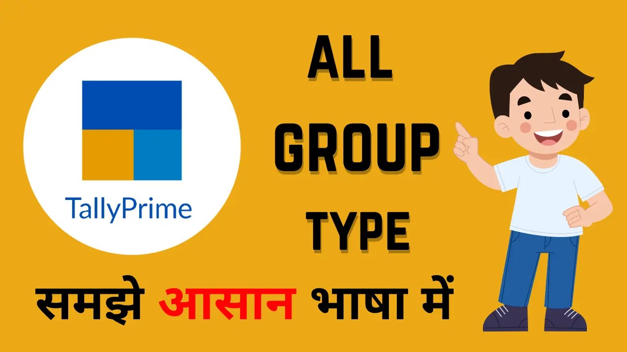 What is Group in Tally Prime