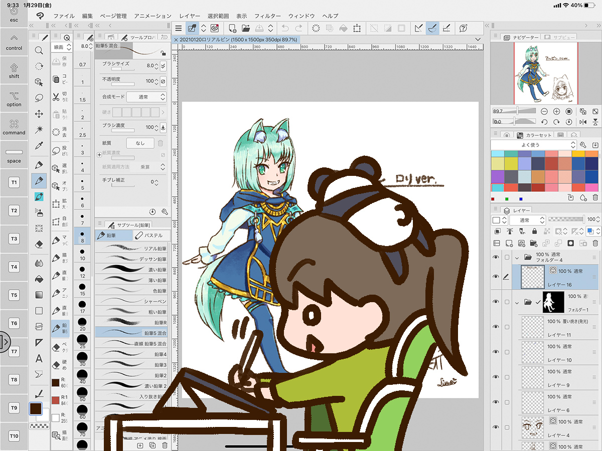 「CLIP STUDIO PAINT for iPad」でApple Pencilのスクリブルを使ってみた レッツトライ！しもしも