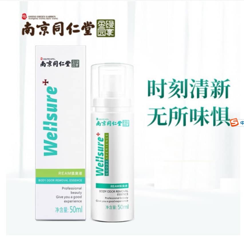 Pourquoi les chinois n'utilisent pas de déodorant ? Let's Chinese