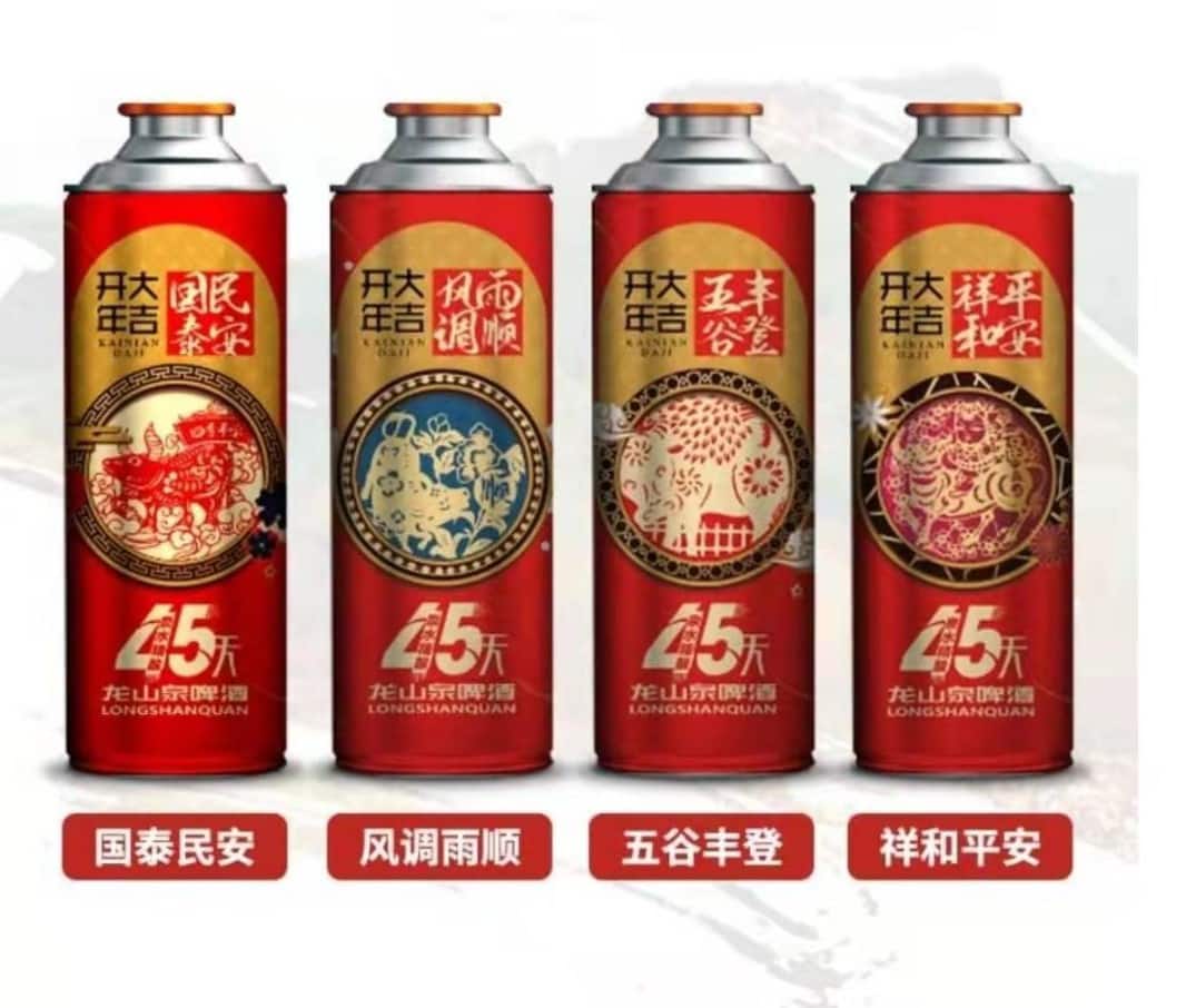 17 Best Chinese Beer Brands in 2024 Let's Chinese