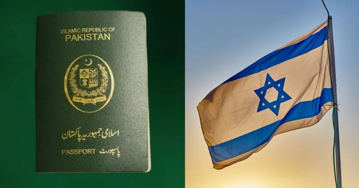 Why Pakistani Passports Are Not Valid in Israel Let's Know That