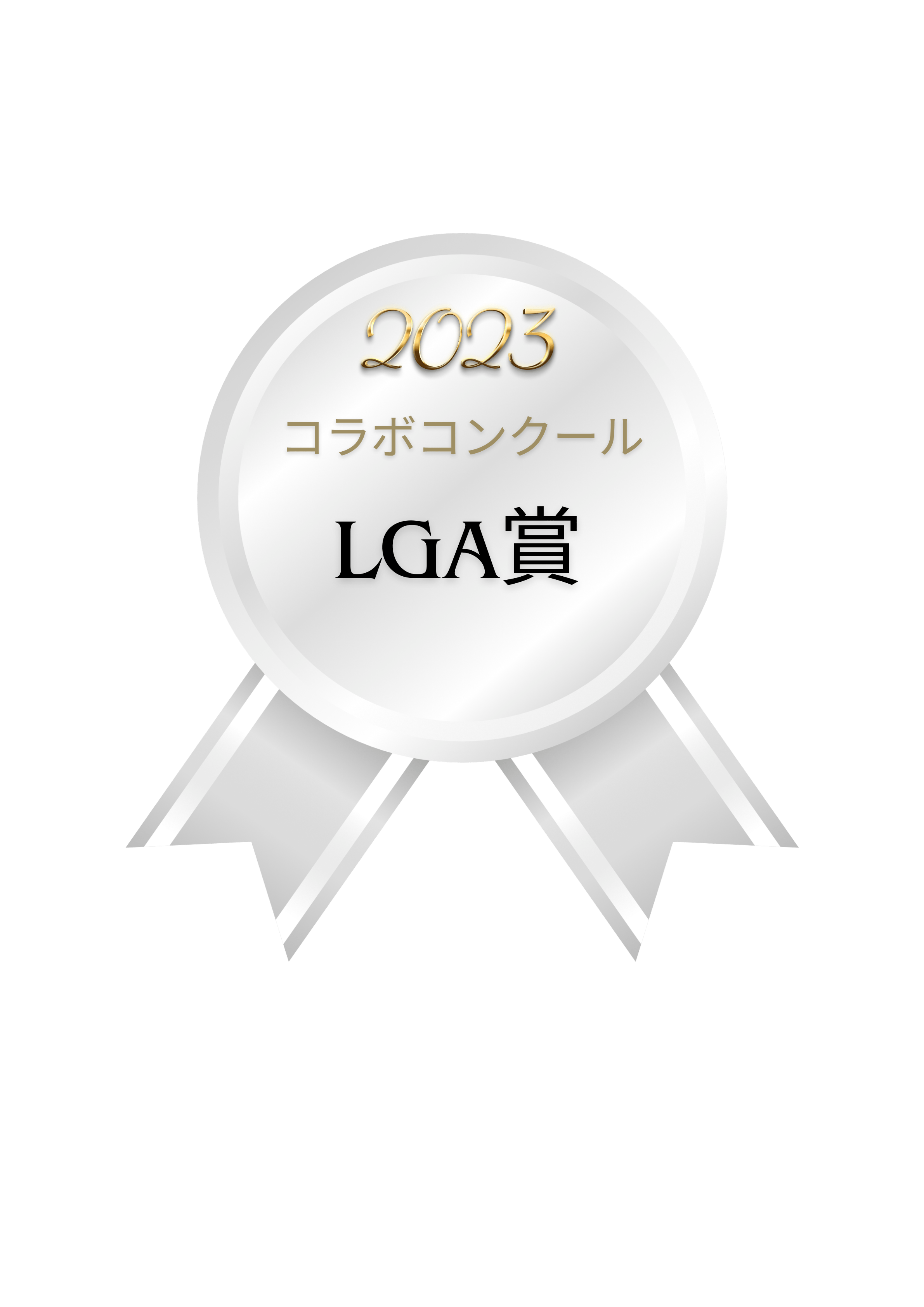 Light of Eternal (ライト オブ エターナル) Lettergraphy