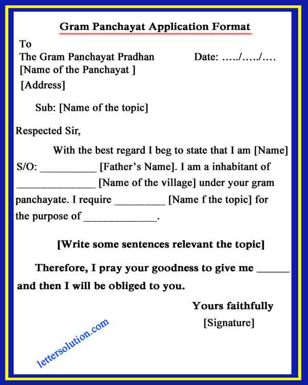 Gram Panchayat Application 5 Formats And 1 Sample » Letter Solution