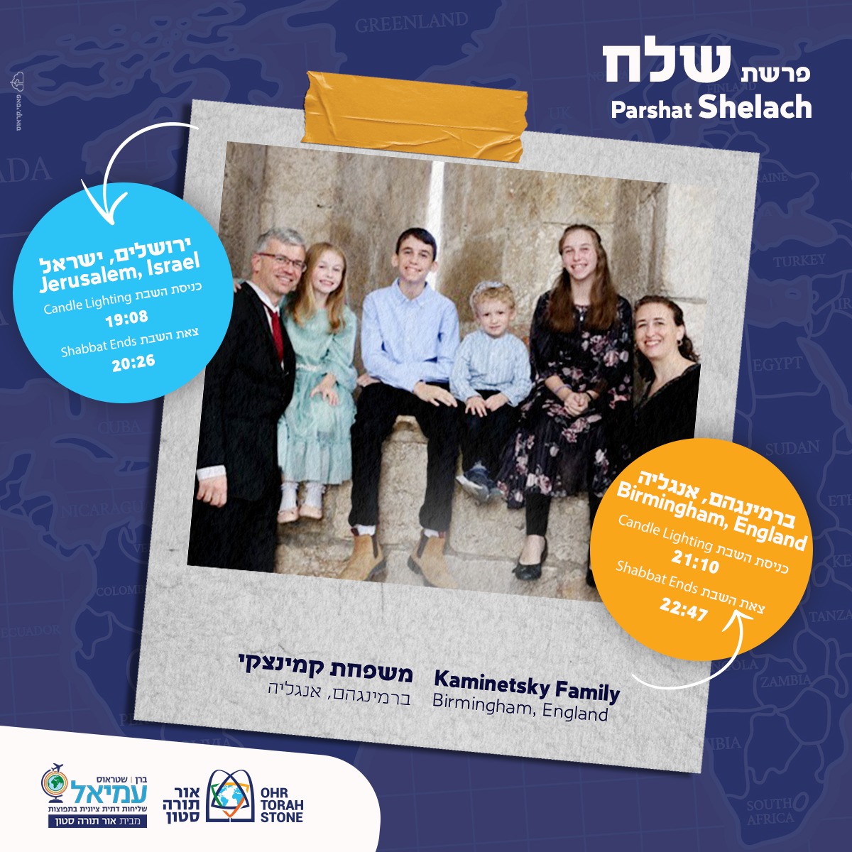 "Our Shlichim Share" Parshat Shelach, Rabbi Dr. Lior and Rachel