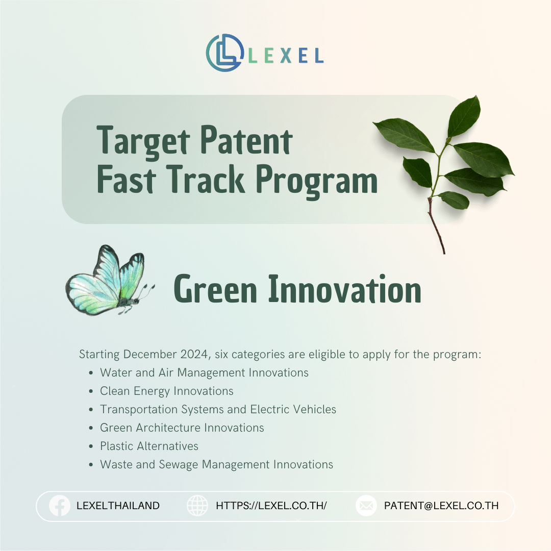 News & Updates Archives Lexel(03)