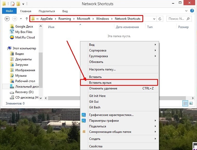 Создание символических ссылок в Windows 8.1 Aleksei Penzentcev