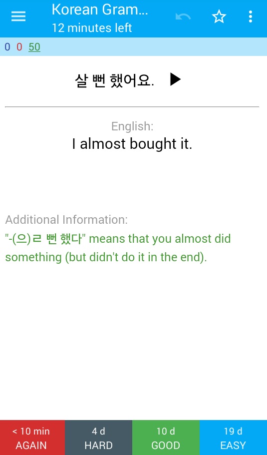 Ankiexample Lexplorers