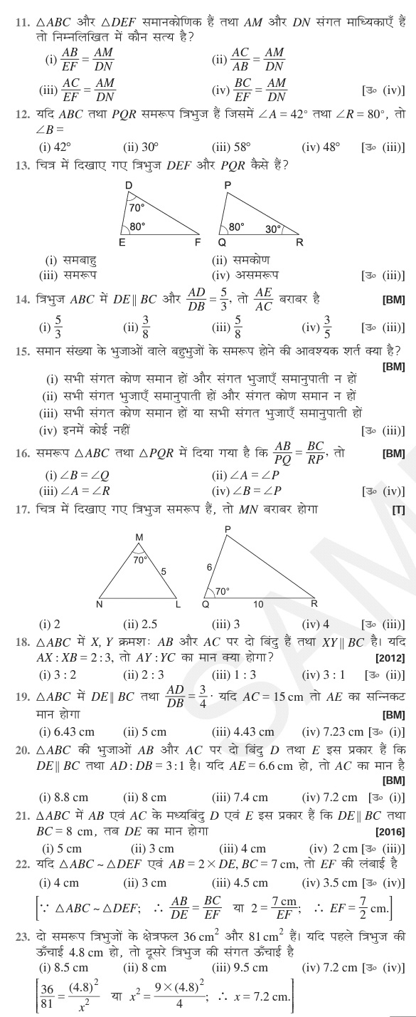 Download past matric exam papers for free here Parent24