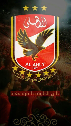 تطبيق خلفيات الاهلي 2021 يحتوي على خلفيات النادي الاهلي وخصوصا خلفيات شعار الاهلي ويقدم هذا التطبيق محتوياته لعشاق نادي القرن الافريقي اللذين يتوزعون في مصر وخارجها. Ø®Ù„ÙÙŠØ§Øª Ù†Ø§Ø¯ÙŠ Ø§Ù„Ø§Ù‡Ù„ÙŠ Ø§Ù„Ù…ØµØ±ÙŠ By Versdodev Latest Version For Android Download Apk