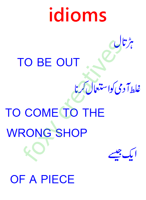 Idioms with Urdu trans. Android Apps on Google Play