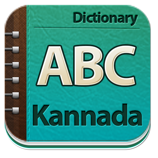 Dating meaning in kannada Of Gods and Books Ritual and Knowledge