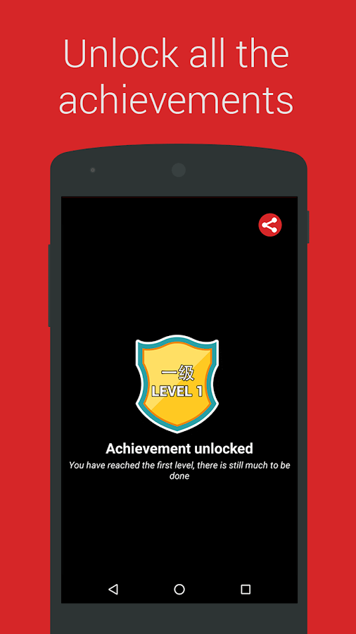 Chinese YCT Level 1 lite Android Apps on Google Play