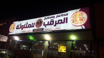 Restaurant in Al Majma'ah, Saudi Arabia