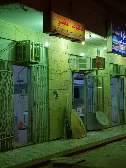 Restaurant in Haql, Saudi Arabia