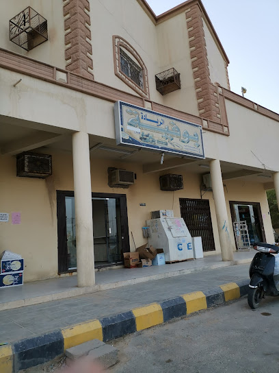 Restaurant in Hotat Bani Tamim, Saudi Arabia