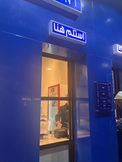 Restaurant in Najran, Saudi Arabia