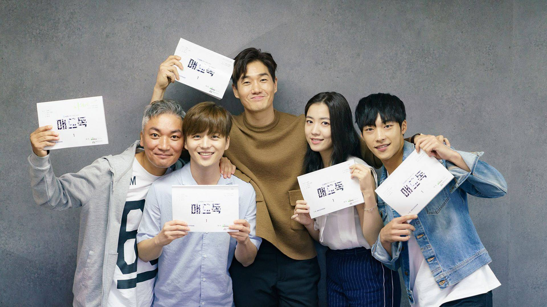 Mad Dog Kdrama