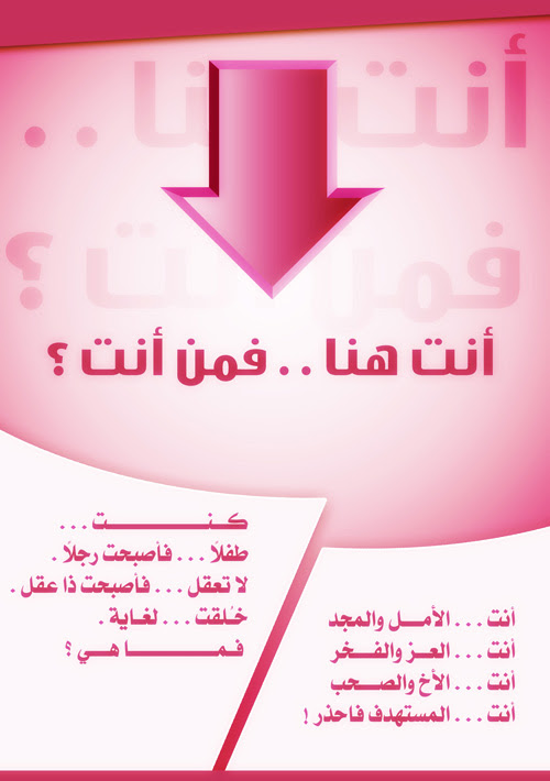 موضوع عن قصص مؤلمة من عالم المخدرات Sahara Blog's