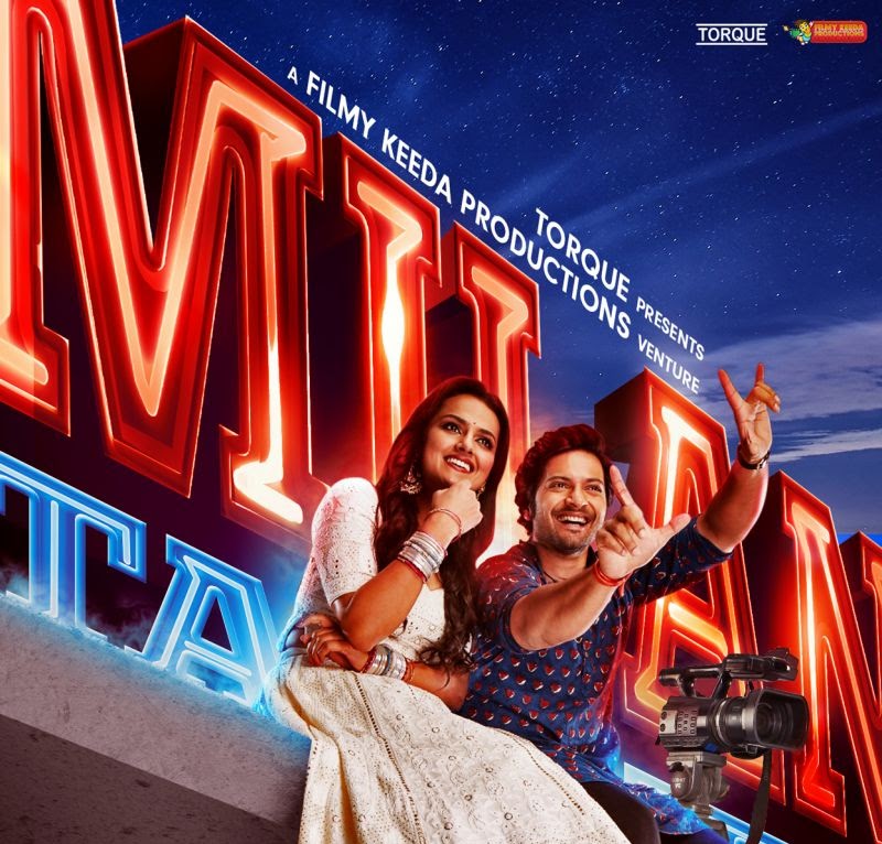 Oleh admindiposting pada juni 25, 2019. Www Hindilinks4u To Milan Talkies 2019 Shoppingmili