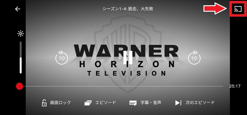 Fire TV Stickのリモコンを無くしてChromecastを購入した話／使った感想とそれぞれの違いも解説 LIBblog