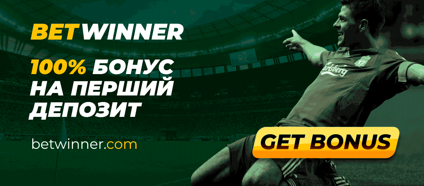 BetWinner Перетворіть свою пристрасть на прибуток LibGain