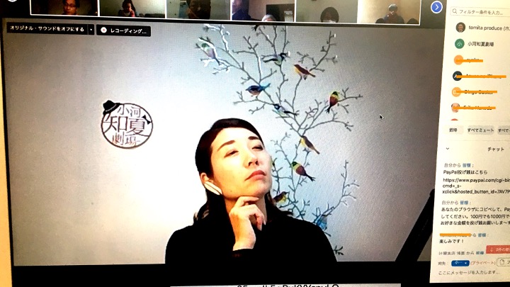 小河知夏劇場 Lib Lab オンライン語り劇 走れメロス 太宰治原作 Lib Lab ローカル インディ ビジネス ラボ