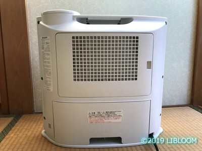 セラミックファンヒーターの電気代を計算してみたら５分で１〜２円だった | タイナビスイッチ シャープ 加湿ファンヒーターを2年使ってみた総括！電気代と評判 | Libloom