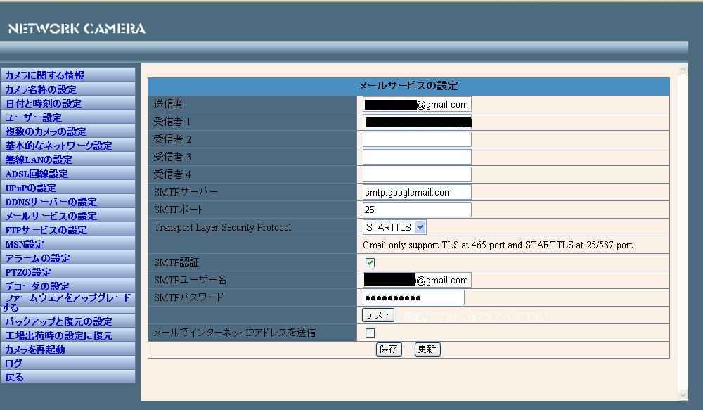 .jnlpファイルのインストール・実行・開き方・関連付け ｜ リバータリアン心理学研究所
