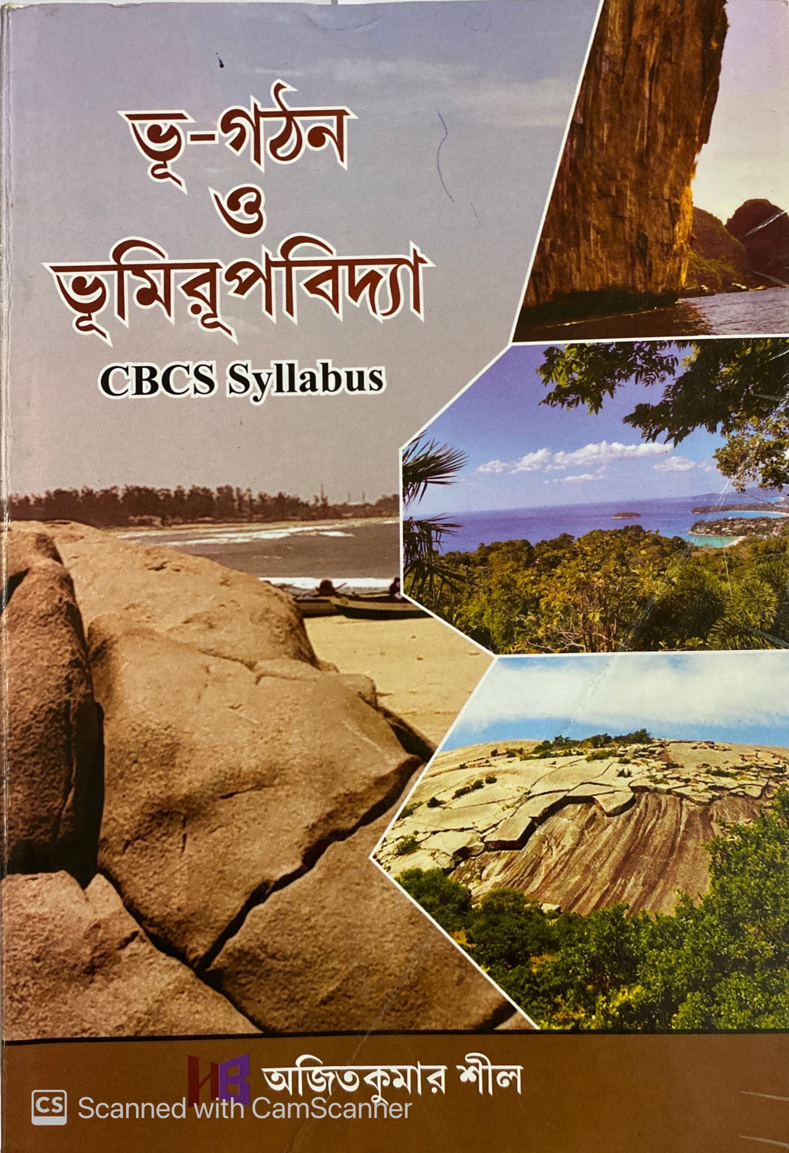 New Arrivals 20212022 Geography Central Library, Malda College