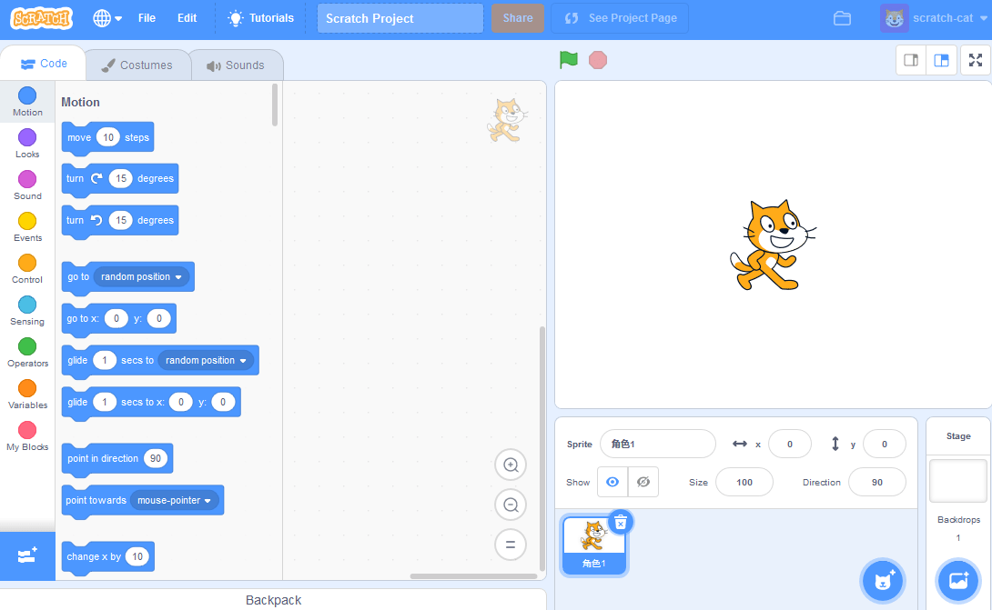 Overview Scratch Administrator Guide