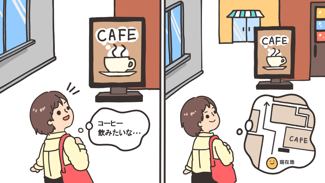 方向音痴の女子が専門家に相談したら、家事や仕事の段取り力もアップした Lidea(リディア) by LION