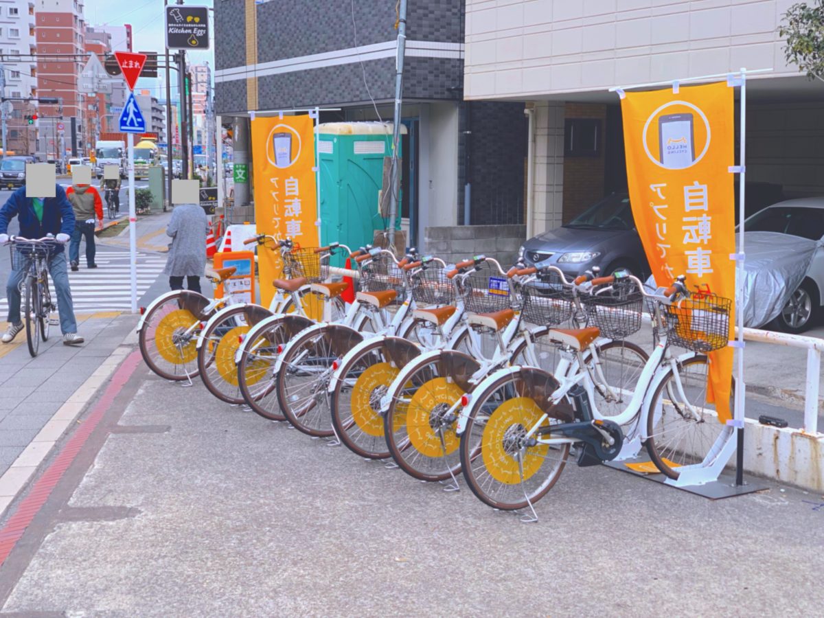 Hello Cyclingがめっちゃ便利 料金と登録/貸出/返却方法を徹底解説！ life designer