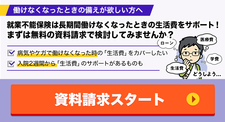 9+ 保険 の 窓口 学資 保険 終身 保険 For You