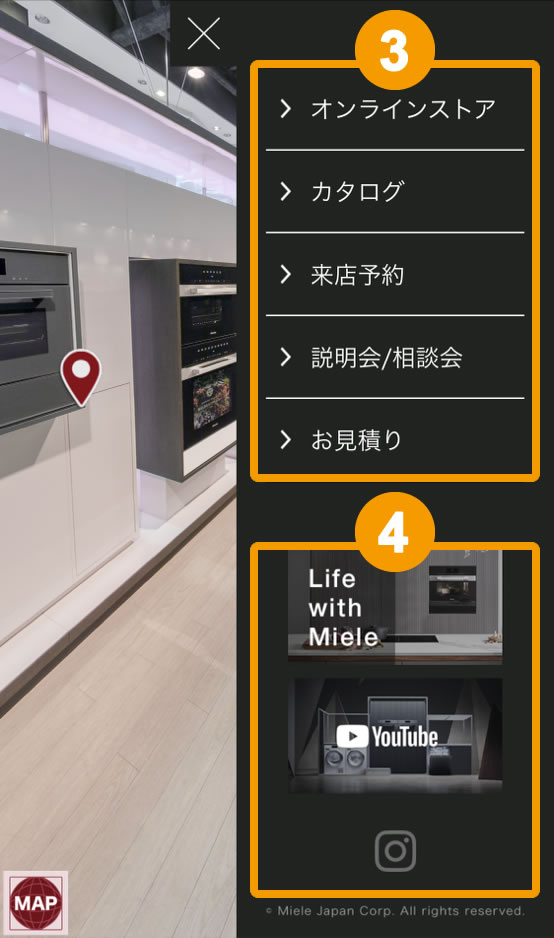 ミーレ・ジャパン Miele オンラインショールーム LP ミーレ・ジャパン