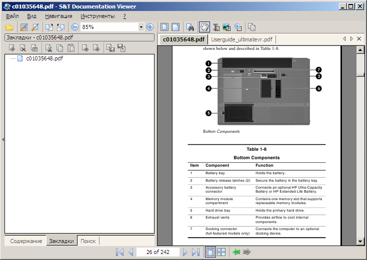 Portable offline browser 5.9.3254 glabogni
