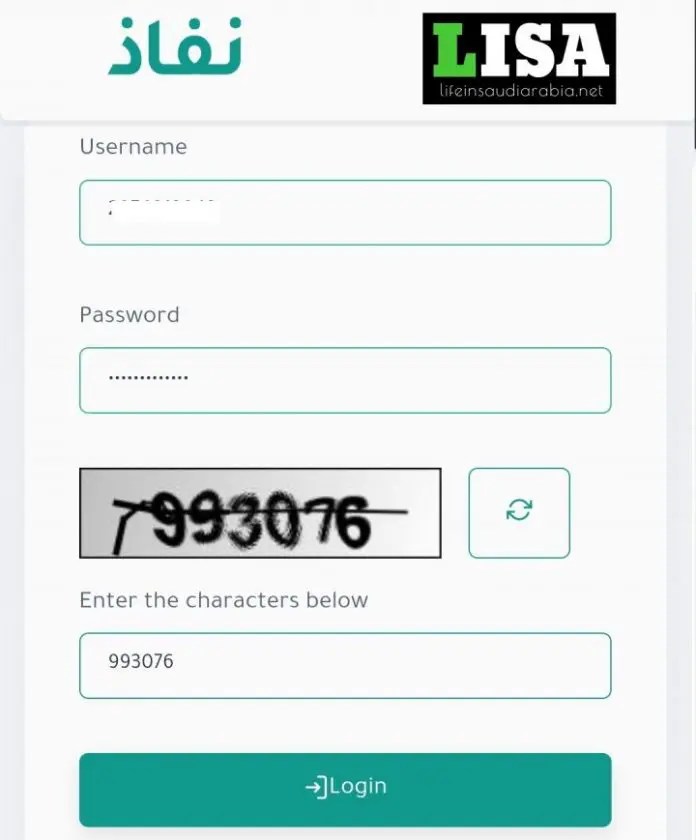 How to open a new account in NCB Alahli Bank? Life in