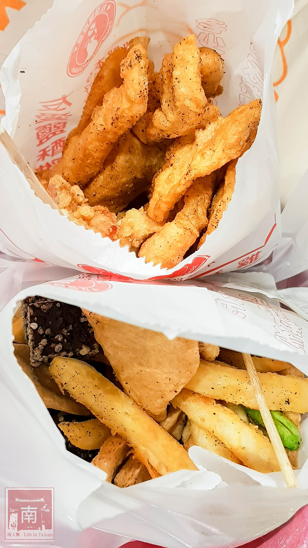 【中西區美食】友愛鹹酥雞搬新家｜在地40年鹹酥雞老店｜電腦化點餐~~友愛鹹酥雞