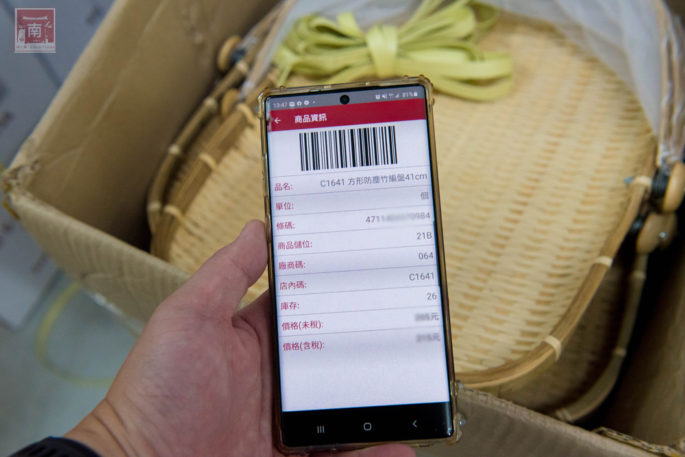 【台南生活用品】台南五金百貨界的好X多|隱藏版小額自助批發倉庫|食衣住行育樂這裡一次購足|超過五萬件商品便宜又好逛~大發日用品批發 【台南生活用品】台南五金百貨界的好X多|隱藏版小額自助批發倉庫|食衣住行育樂這裡一次購足|超過五萬件商品便宜又好逛~大發日用品批發