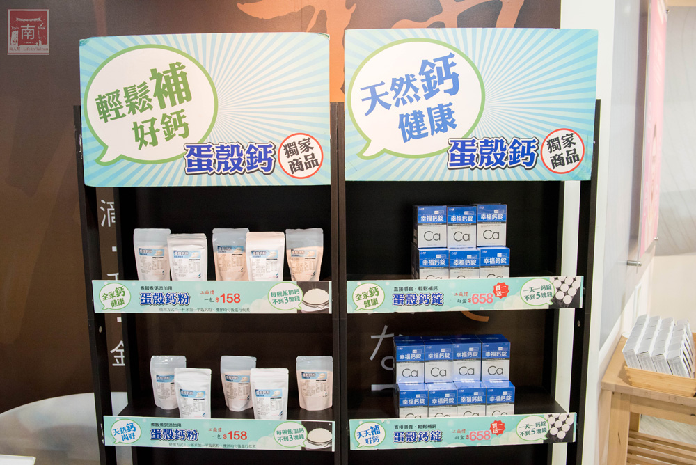 【嘉義景點】來夢工場摸金雞蛋動手做蛋捲｜超大版新鮮屋好好拍｜吃茶葉蛋.品嘗雞精~勤億蛋品夢工場