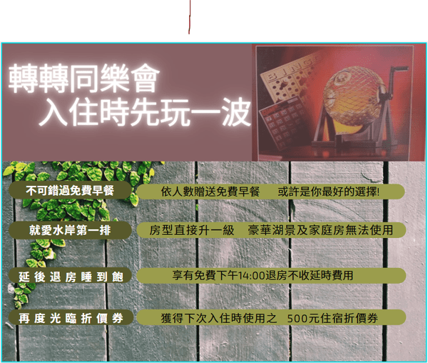 【碧潭住宿】從房間就可以看到美麗潭景|緩慢步調慢遊碧潭|離碧潭吊橋步行3分鐘|離捷運站步行約10分鐘|開車去烏來也很近~~碧潭美麗春天大飯店 【碧潭住宿】從房間就可以看到美麗潭景|緩慢步調慢遊碧潭|離碧潭吊橋步行3分鐘|離捷運站步行約10分鐘|開車去烏來也很近~~碧潭美麗春天大飯店