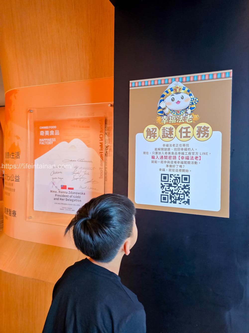 親子必訪幸福法老主題！奇美食品幸福工廠法老裝置登場，拍照打卡、金字塔鳳梨酥 DIY 最吸睛，憑《埃及之王》門票換文展區入場與法老祝福小禮物，吃到飽只要 $158