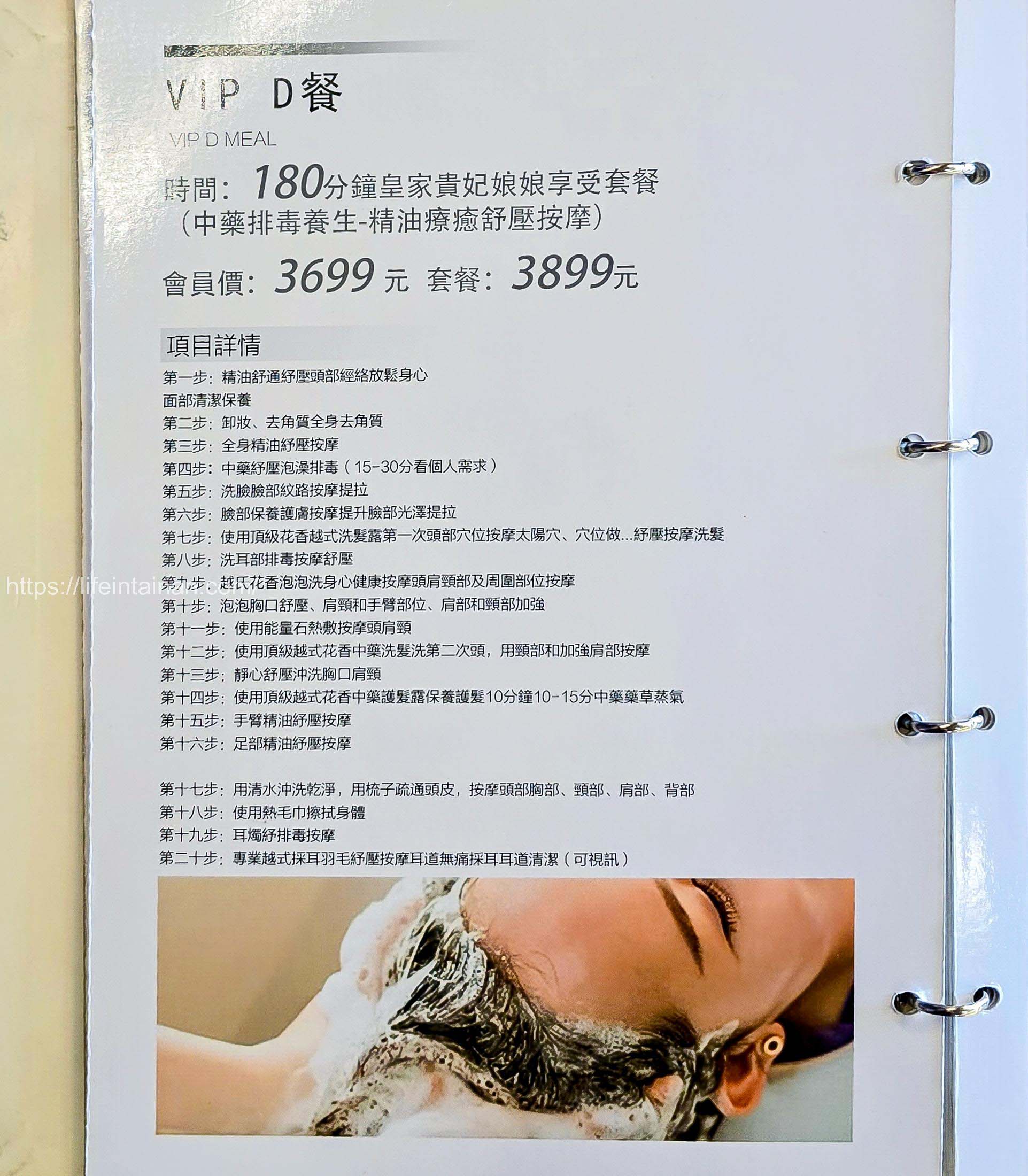 【台南放鬆秘境】不只是洗頭！春沐越式洗髮主打10間獨立包廂，打造專屬的私人療癒空間，再加上美容師皆具專業認證與完整培訓背景，從洗髮延伸到全身按摩，帶來一站式的放鬆享受