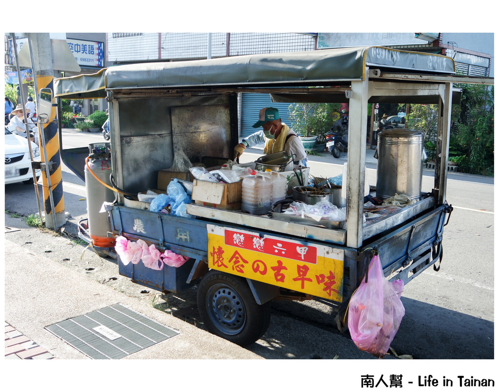 六甲國中前黑輪 六甲國中前黑輪
