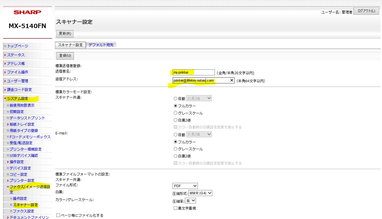 Office 365 Smtp 設定 オフィス向けsmtpリレー Rzcpe