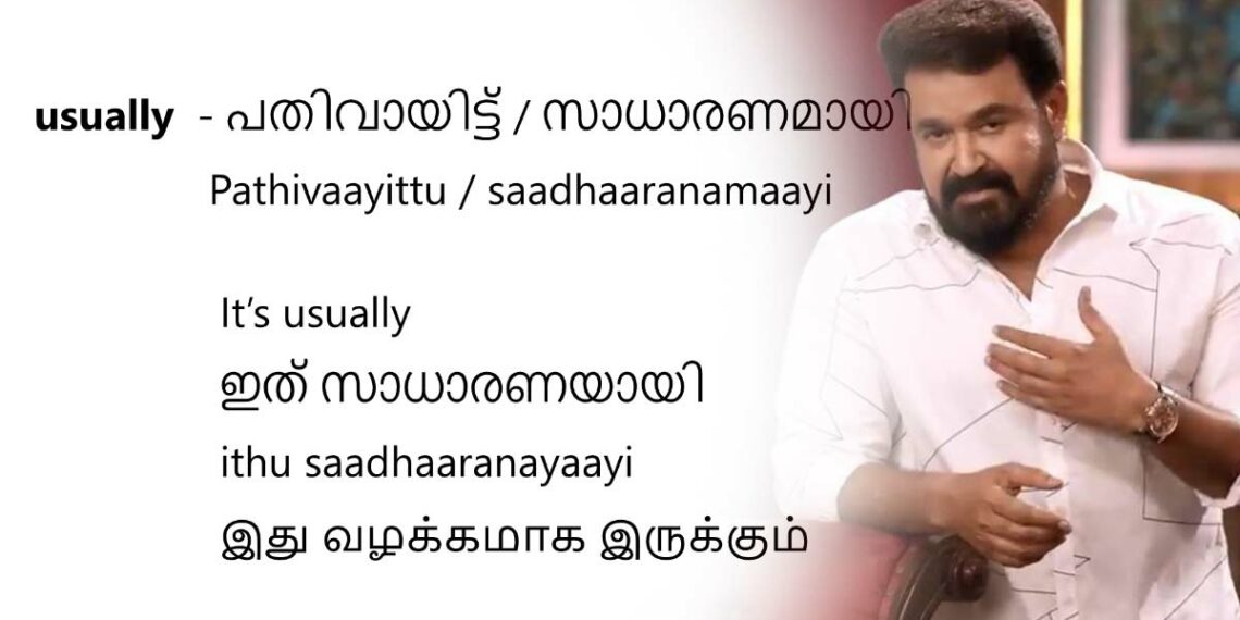 Basic sentences in Malayalam Lifeneeye