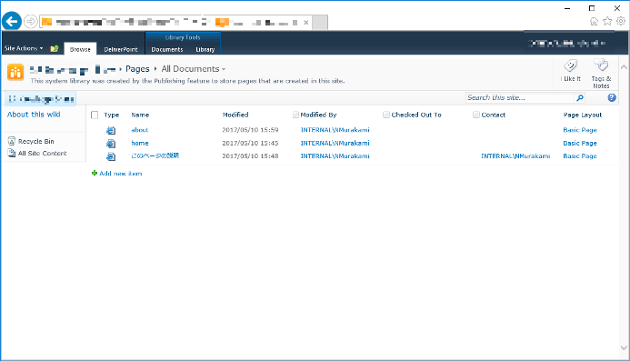 情報共有・グループウェアには Windows SharePoint2010がすごく使えた Wikiの作り方 4Steps